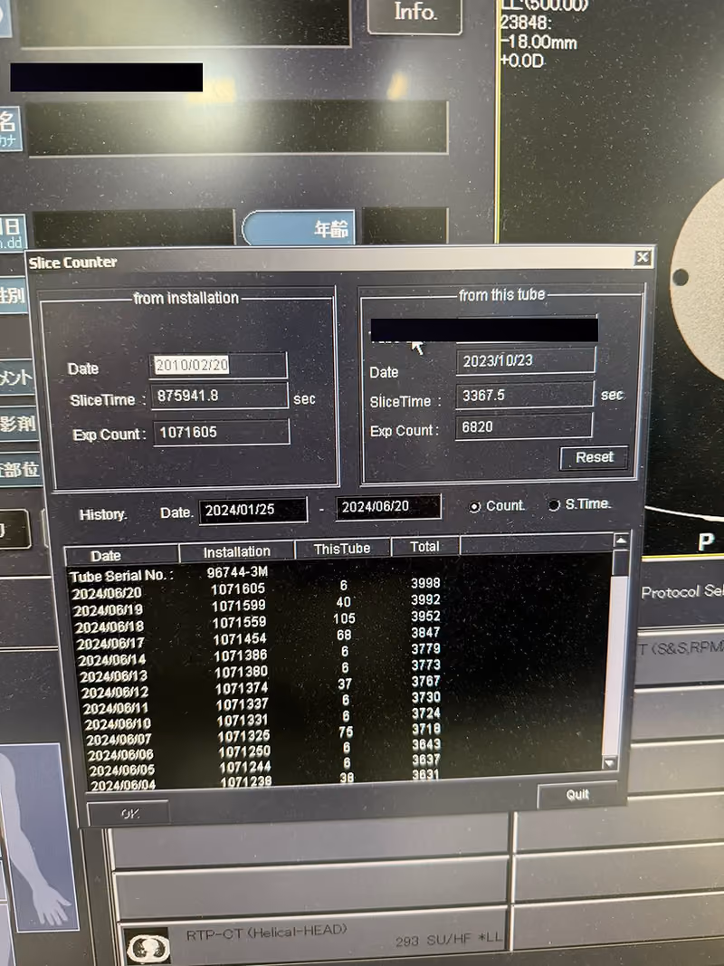 2010 Toshiba Aquilion 16 Slice with Exceptional Tube, photo 5