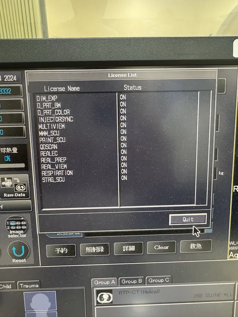 2010 Toshiba Aquilion 16 Slice with Exceptional Tube, photo 6