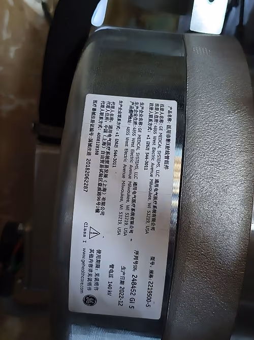 2008 GE LightSpeed RT 16 Slice, photo 8